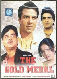 The Gold Medal (1984) Songs Lyrics