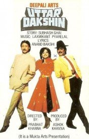 Uttar Dakshin (1987) Songs Lyrics
