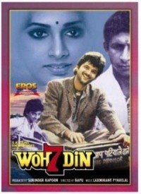 Woh 7 Din (1983) Songs Lyrics