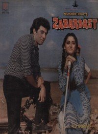 Zabardast (1985) Songs Lyrics
