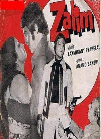 Zalim (1980) Songs Lyrics