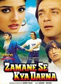 Zamane Se Kya Darna (1994) Songs Lyrics