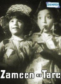 Zameen Ke Tare (1960) Songs Lyrics