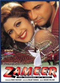 Zameer: The Awakening Of A Soul (1997) Songs Lyrics