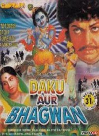 Daku Aur Bhagwan (1975) Songs Lyrics