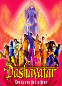 Dashavatar (2008) Songs Lyrics