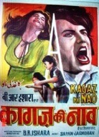Kaagaz Ki Nao (1975) Songs Lyrics
