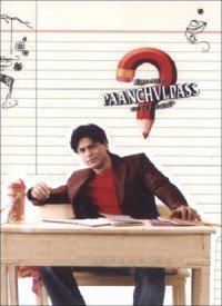 Kya Aap Paanchvi Pass Se Tez Hain (2008) Songs Lyrics