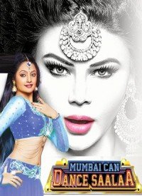 Mumbai Can Dance Saala (2014) Songs Lyrics