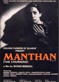 Manthan (1976) Songs Lyrics