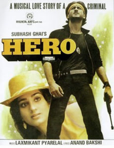 Hero (1983)