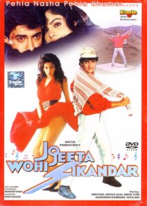 Jo Jeeta Wohi Sikandar (1992)