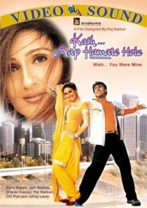 Kash... Aap Hamare Hote (2003)