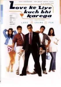 Love Ke Liye Kuch Bhi Karega (2001)