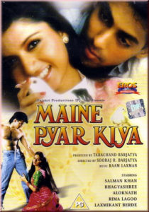 Maine Pyar Kiya (1989)
