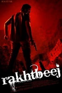 Rakhtbeej (2012)