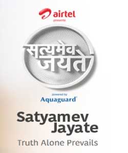 Satyamev Jayate (2012)