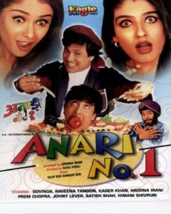 Anari No. 1 (1999)