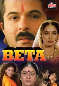 Beta (1992)