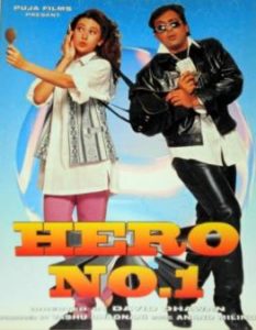 Hero No. 1 (1997)