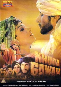 Khuda Gawah (1993)