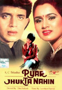 Pyar Jhukta Nahin (1985)