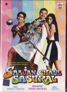 Saajan Chale Sasural (1996)