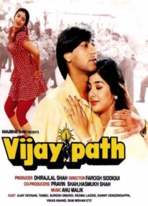 Vijaypath (1994)