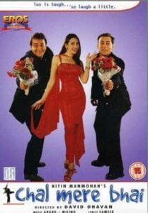 Chal Mere Bhai (2000)