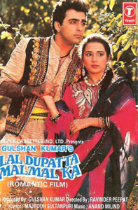 Lal Dupatta Malmal Ka (1989)