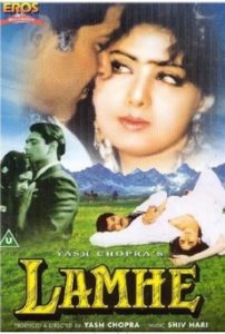 Lamhe