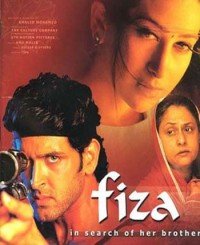 aaja mahiya lyrics aaja mahiya lyrics