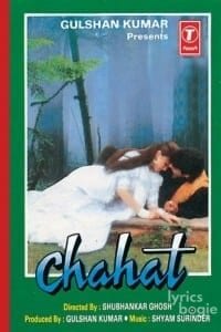 Chahat (1995)