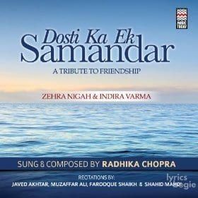 Dosti Ka Ek Samandar (2013)