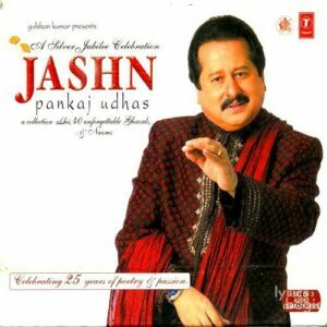 Jashn (2006)