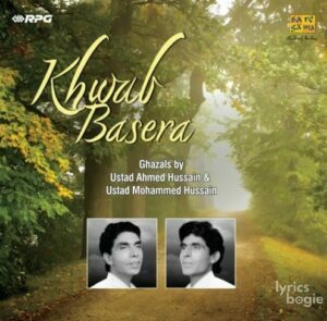 Khwab Basera (2010)