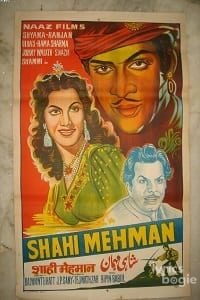 Shahi Mehman (1955)
