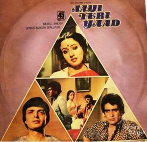 Aayi Teri Yaad (1980)