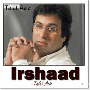 Irshaad (2000)