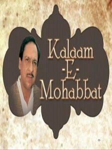 Kalaam-E-Mohabbat (1992)