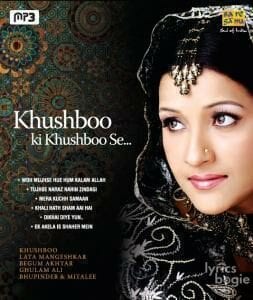 Khushboo Ki Khushboo Se (2009)