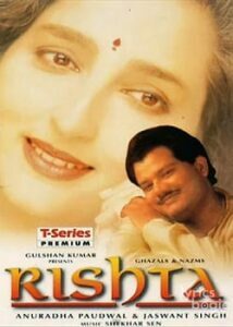 Rishta (2000)