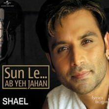 Sun Le Ab Yeh Jahan (2007)