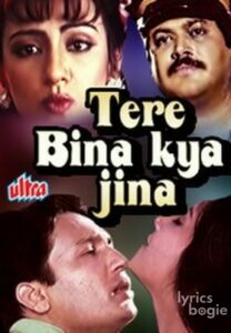 Tere Bina Kya Jina