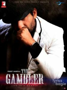 The Gambler (2013)