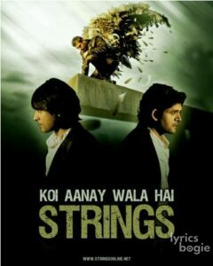 Koi Aanay Wala Hai (2008)