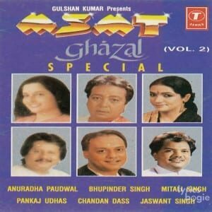 M S M T Ghazal Special (1995)