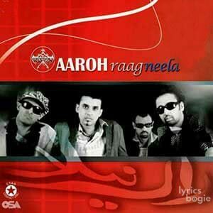 Raag Neela