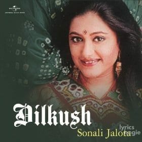 Dilkush (2009)