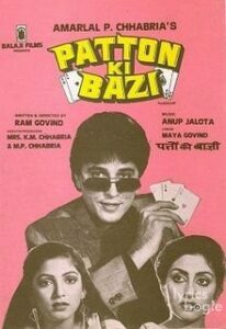Patton Ki Bazi (1986)